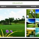 진영골프연습장 이미지