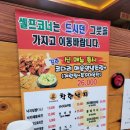 착한낙지 (배방점) | 아산배방맛집 착한낙지 낙지덮밥 후기 - 내돈내산