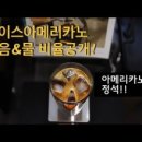 TALK 쏘는 식탁 | 2020년 9월 1일 오후 9시 12분에 저장한 글입니다.