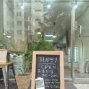 화개세탁소 네이버블로그