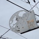 궤도에오르다 이미지