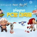 홀릭PC방
