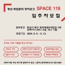 창작문화공간