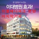 메디파크약국 이미지