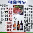 대흥해장국 이미지