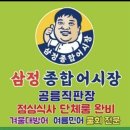 경춘선숲길(도깨비시장 앞) | 룸예약가능_대방어맛집_가족모임 추천 맛집_산책길 추천_경춘선공릉숲길_도깨비시장_아이랑가볼만한곳