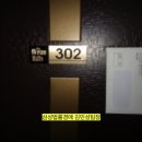(주)창재건설