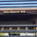 우리디자인그룹 - 서구 유덕로27번길 31-11 | 우리디자인그룹