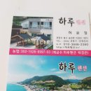 신신민박 이미지