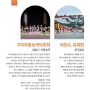 2024 굿GOOD 보러가자 이미지