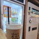 커피봇(COFFEE BOT) 네이버블로그