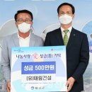 (유)태림건설 이미지