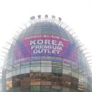 팔도마당