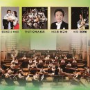 희망콘서트 투게더 이미지