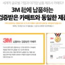 순성세차장 | MR 시그니처 카매트로 끌어올린 품격! 맥스크루즈에 사용기
