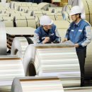 연일금속 이미지