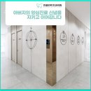 김해센텀치과의원 네이버블로그
