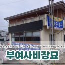 매일1급자동차써비스 이미지