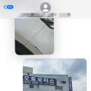대영오토모터스