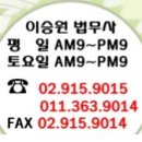 신한법무사사무소 이미지