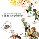 축구공(함성) 이미지