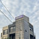 신라대입구 CU편의점 앞 | [제주/노을맛집] 제주 한림해안로 바다뷰 편의점 CU 혼저옵서예점(반딧불이까지 미쳤다!)