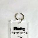 열쇠치과의원 이미지