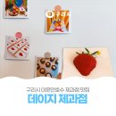 호수제과점 이미지