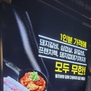 명륜진사갈비오산외삼미점 Daum카페