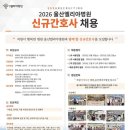 울산병원 이미지