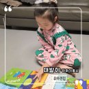 동시랑 그림책으로 놀기 | 공룡대발이 이야기동시 6살 책육아 후기