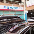 오성상사 이미지