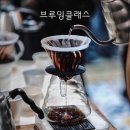 커피바리스타(2급)Ⅰ 이미지