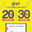 월드크리닝대구 네이버블로그
