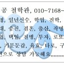 천변로 L 이미지