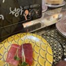 스시마니아 이미지