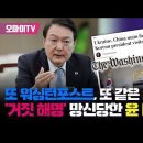 천주교 사제단 3번째 시국선언문 이미지