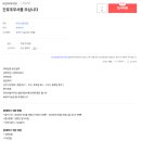 복천외과의원 이미지