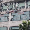 조은요양원 이미지