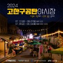 인도야시장 이미지