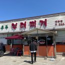 우두부대찌개(강북점)