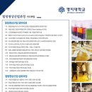 명지대학교 경영대학원 이미지