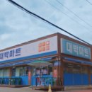 교동2리경로당 이미지