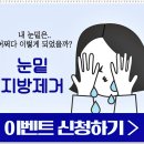 카이성형외과의원 이미지