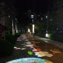 강변,조각공원길 이미지