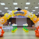 늘도담유치원 이미지