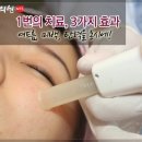 피브로한의원 이미지