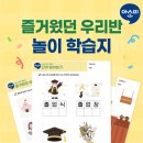 아소비시흥장현센터학원