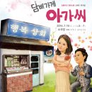 거제시청소년수련관 공연장 이미지