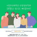 다산고등학교 이미지